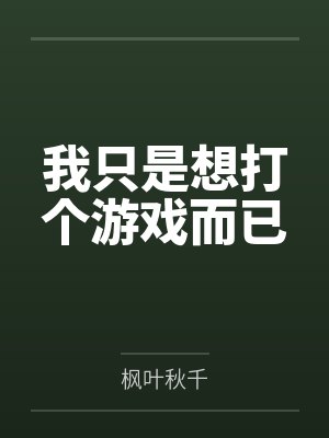 姜程迪米特里斯