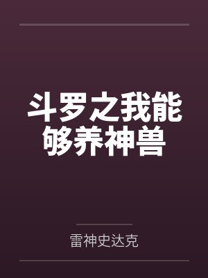 林枫辰李林木
