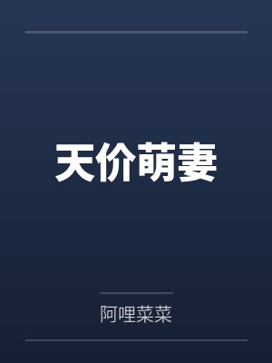 丁晴肖震