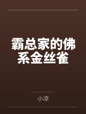 陆铭明安